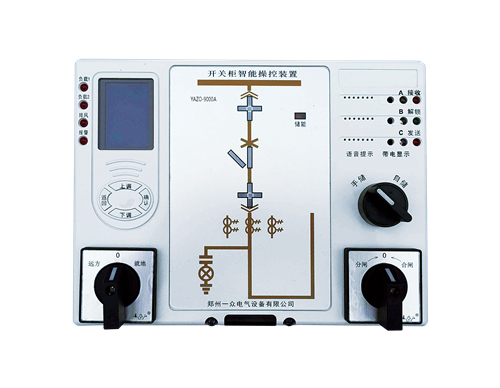 沙洋智能開關(guān)操控裝置